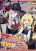 อ่านการ์ตูน Blue Archive Makoto-sama to Ibuki-chan ga Nakayoshi na Tokoro Motto Mitain ja! By sakura